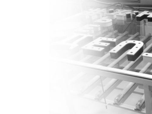 Профессиональное производство