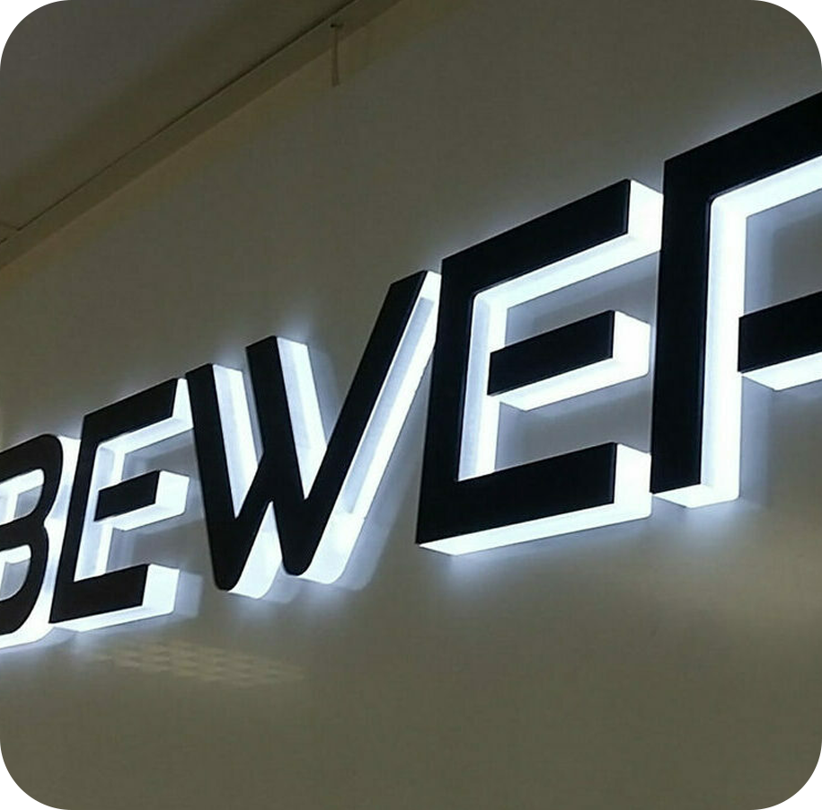 Объемные буквы с контражурной подсветкой