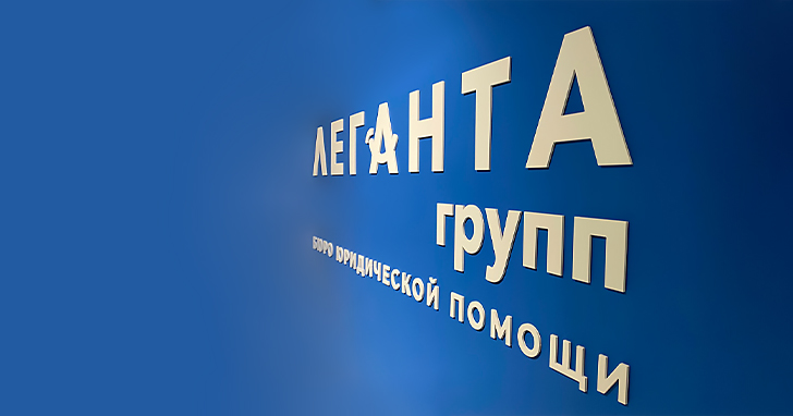 Плоские буквы из ПВХ пластика