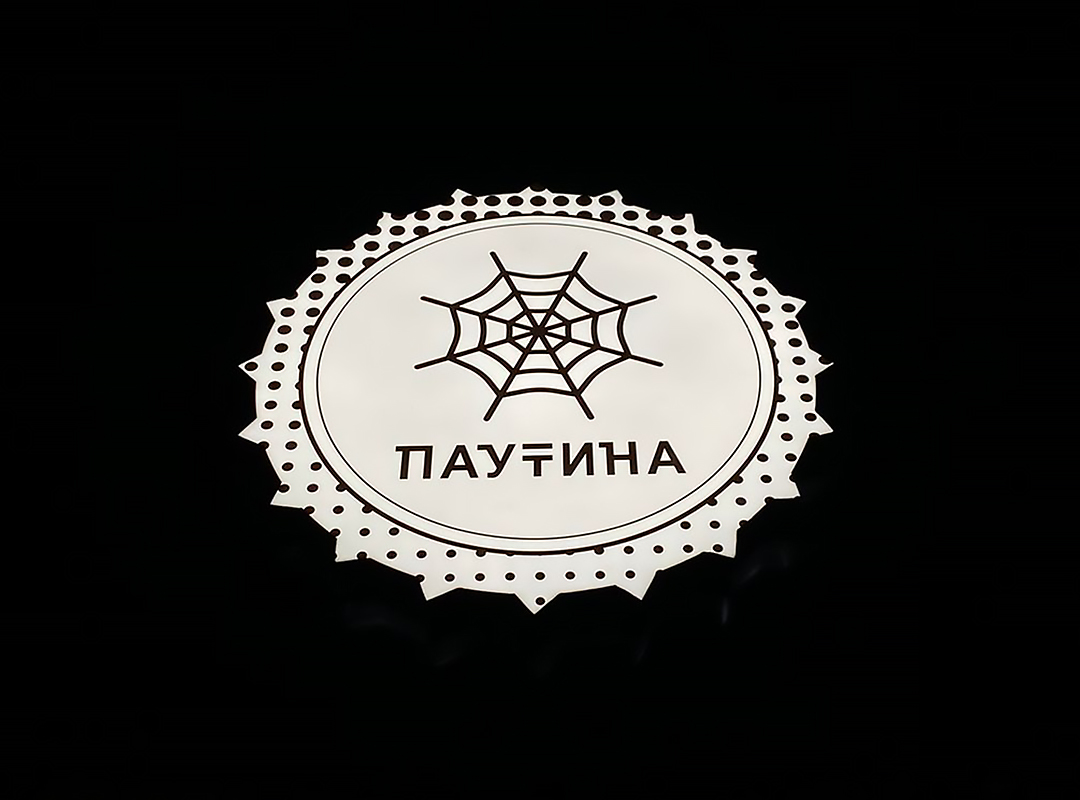 Для подсветки выбирают светодиодные кластеры с линзой, которая защищает их от пыли и влаги. Благодаря светодиодам вывеска ярко и равномерно светится, при этом они потребляют всего 35 Вт на 1 кв.м. и служат больше 10 лет. Для регулирования силы свечения конструкцию оснащают диммерами.