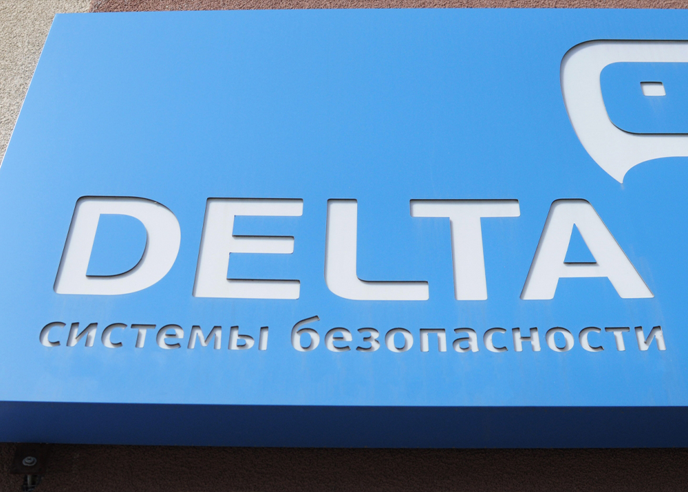 Если короб с инкрустацией применяется для наружной рекламы вне Пензы, его нужно согласовывать. Для этого понадобится технический проект конструкции. Чтобы установить рекламную вывеску в Пензе, нужно просто соблюдать требования 902 Постановления Правительства при ее производстве.