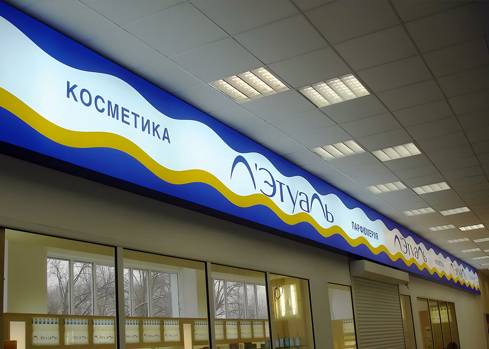 В Пензе нельзя устанавливать световые баннерные вывески на крышах, козырьках зданий, в границах жилых помещений, на лоджиях и балконах, на архитектурных деталях, ограждениях, объектах незавершенного строительства, рядом с мемориальными досками. В других городах баннерную наружную рекламу нужно согласовывать с уполномоченными органами власти.