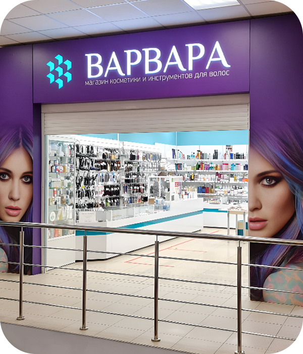 Стоимость рекламного короба из композита