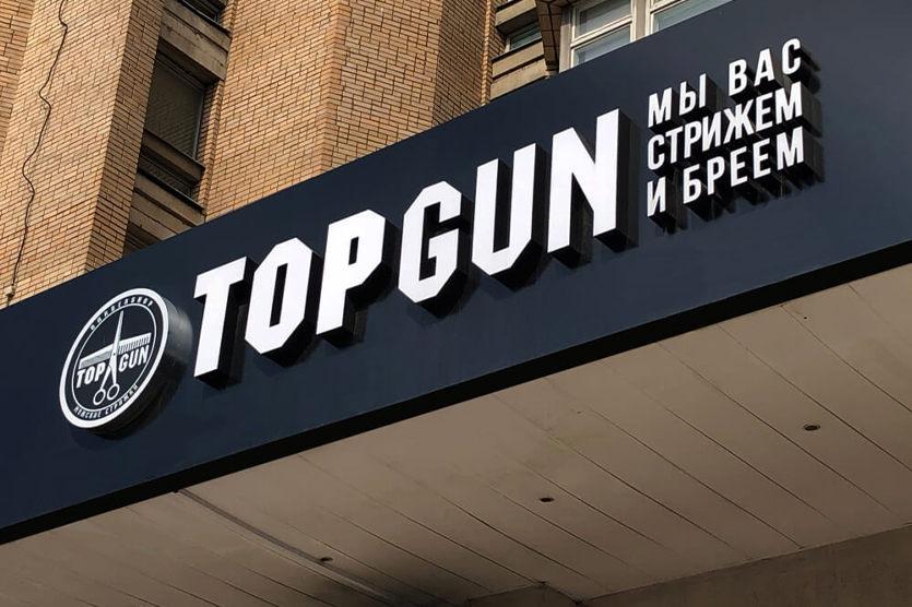 Композитная панель — это современный материал, в котором между нижним и верхним слоями металла есть слой пластика. Конструкции из композита обладают антивандальными свойствами. Единственный нюанс — это небольшой цветовой контраст между торцами и лицом элемента из-за многослойности композитного листа.