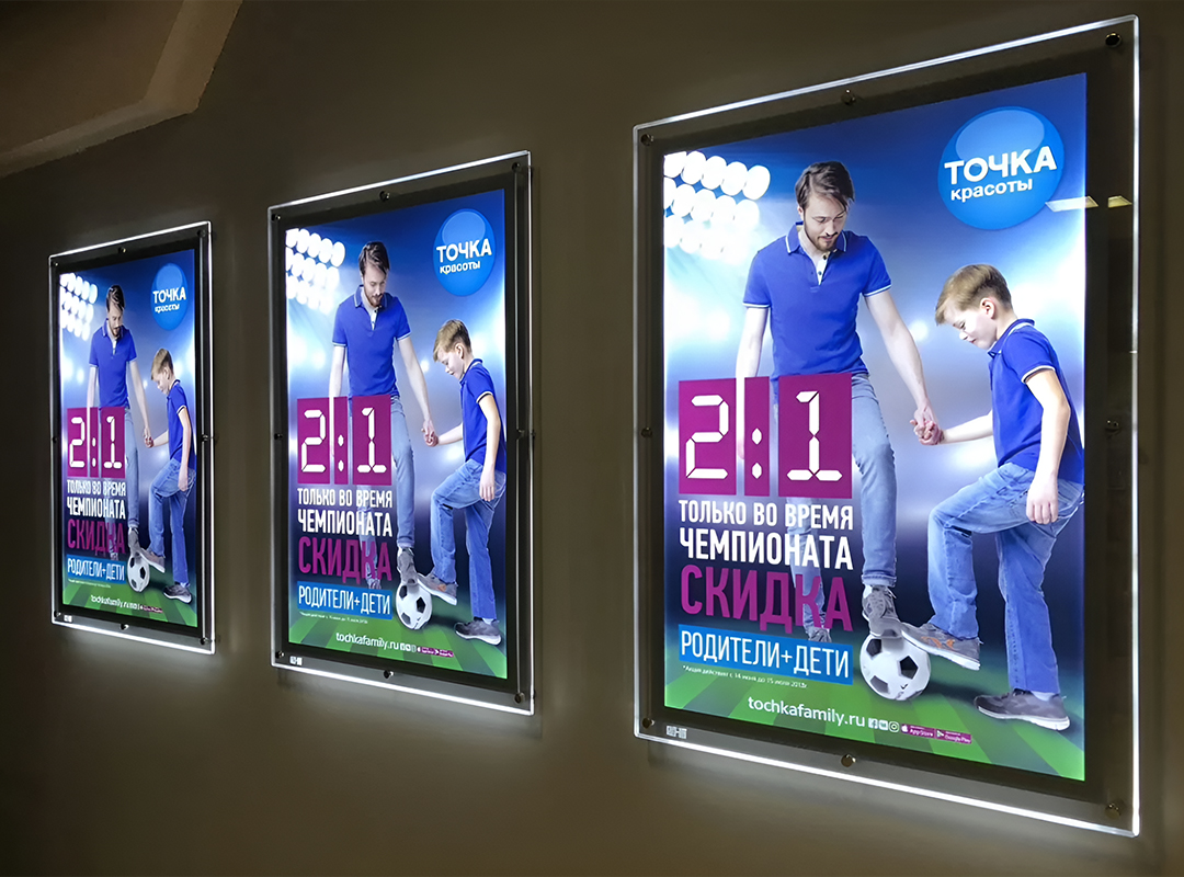 Герметичные соединения и влагостойкие компоненты обеспечивают класс защиты IP54, поэтому можно использовать панели под открытым небом в любую погоду. Специальные вентиляционные каналы предотвращают образование конденсата, а антикоррозийное покрытие металлических элементов защищает от преждевременного износа.