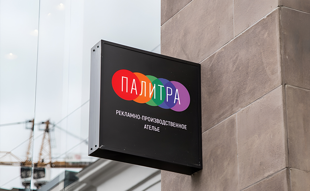 Кроме использования на улице панель-кронштейны эффективно работают в интерьерах. Их часто устанавливают в торговых центрах, офисах и бизнес-пространствах для навигации и рекламы.