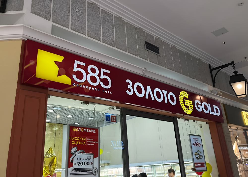 В Пензе не нужно согласовывать рекламную вывеску, если она соответствует нормам размера и места монтажа, обозначенным в 902 Постановлении Правительства. Это не касается крышных установок, которые отличаются большими габаритами и сложностью монтажа.