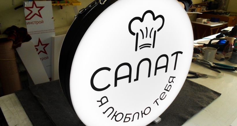 Двухсторонние световые короба