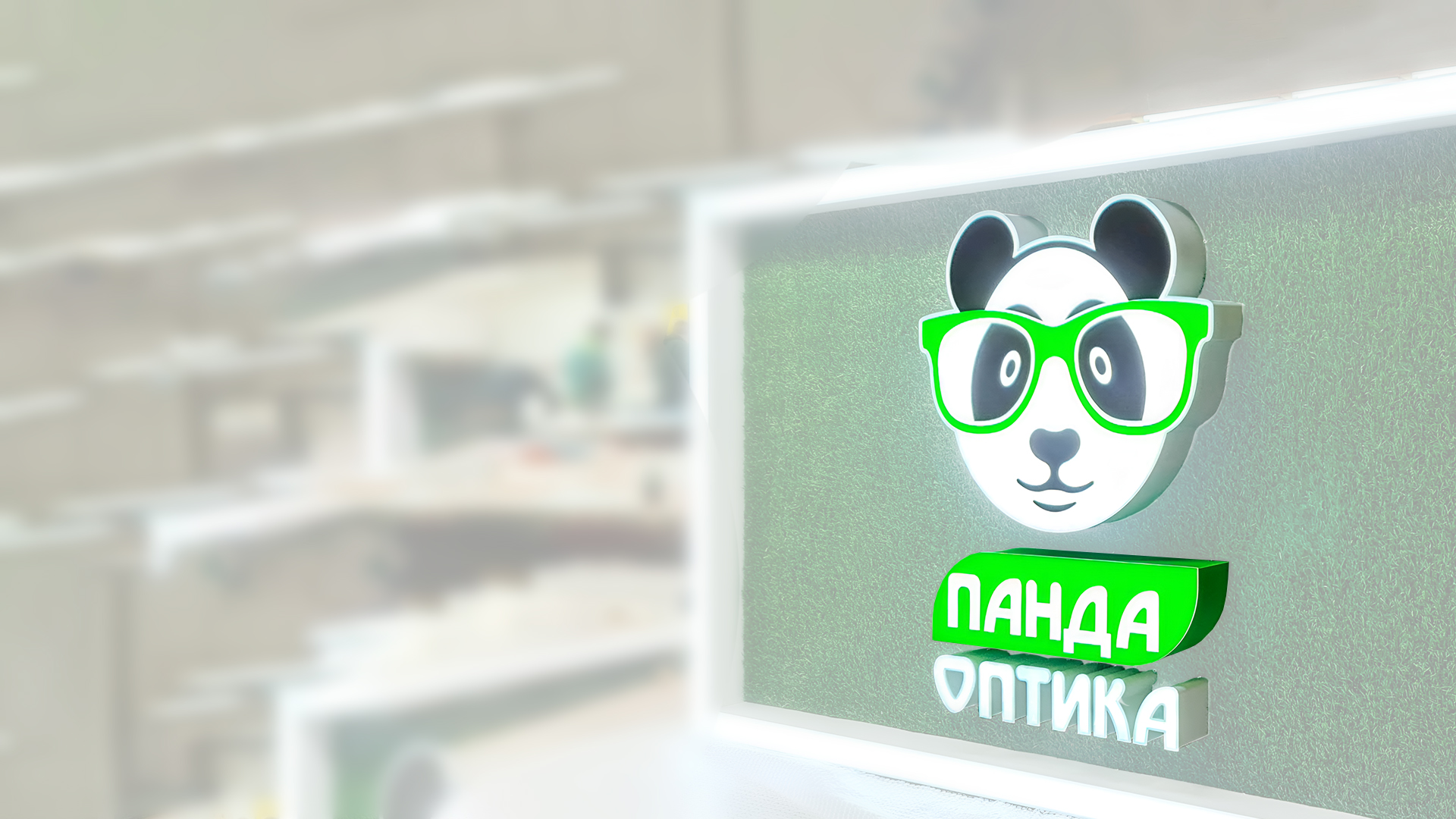 Фигурные световые короба в Пензе и Пензенской области