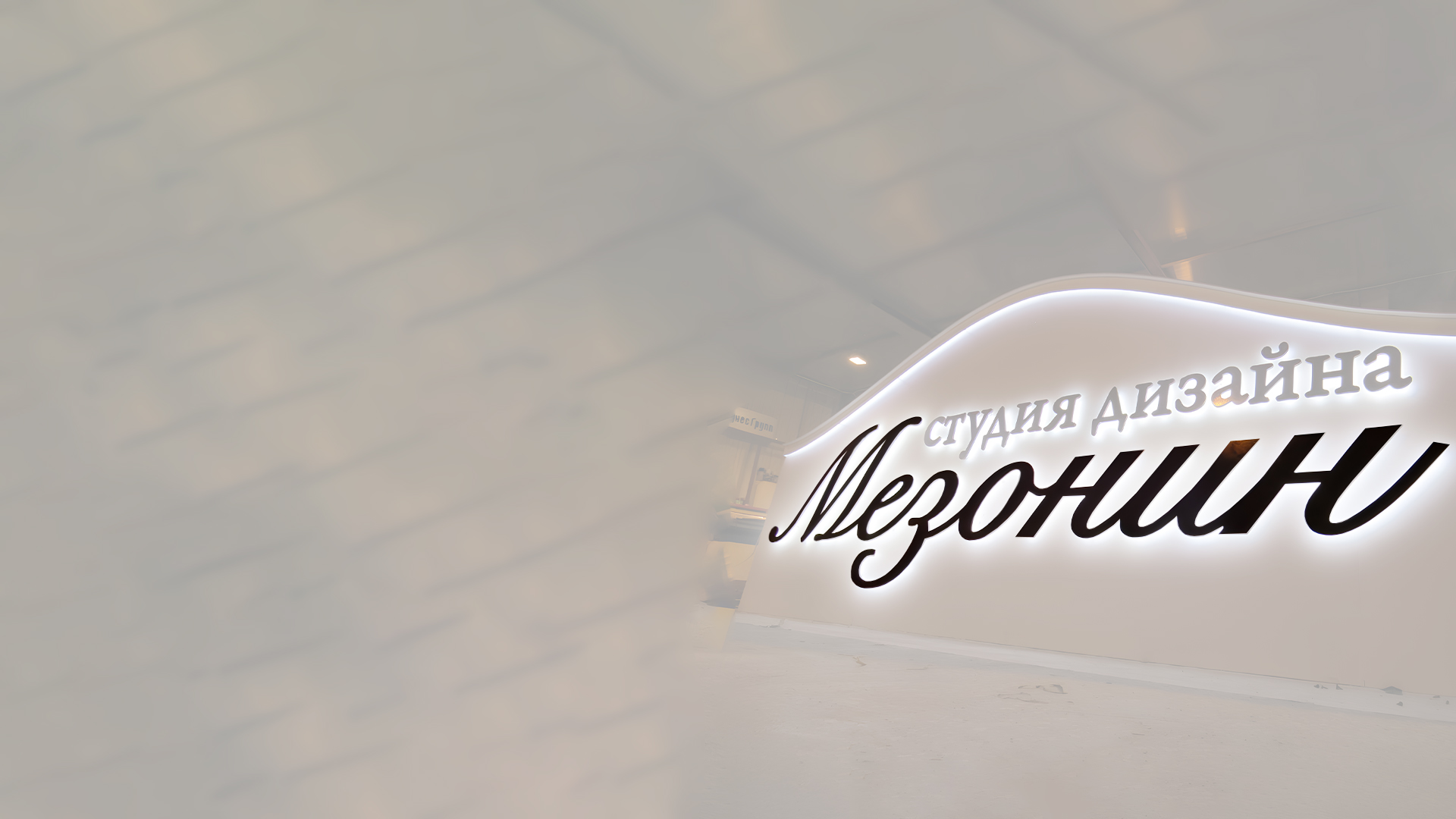 Заказать плоские буквы с подсветкой в Пензе и области