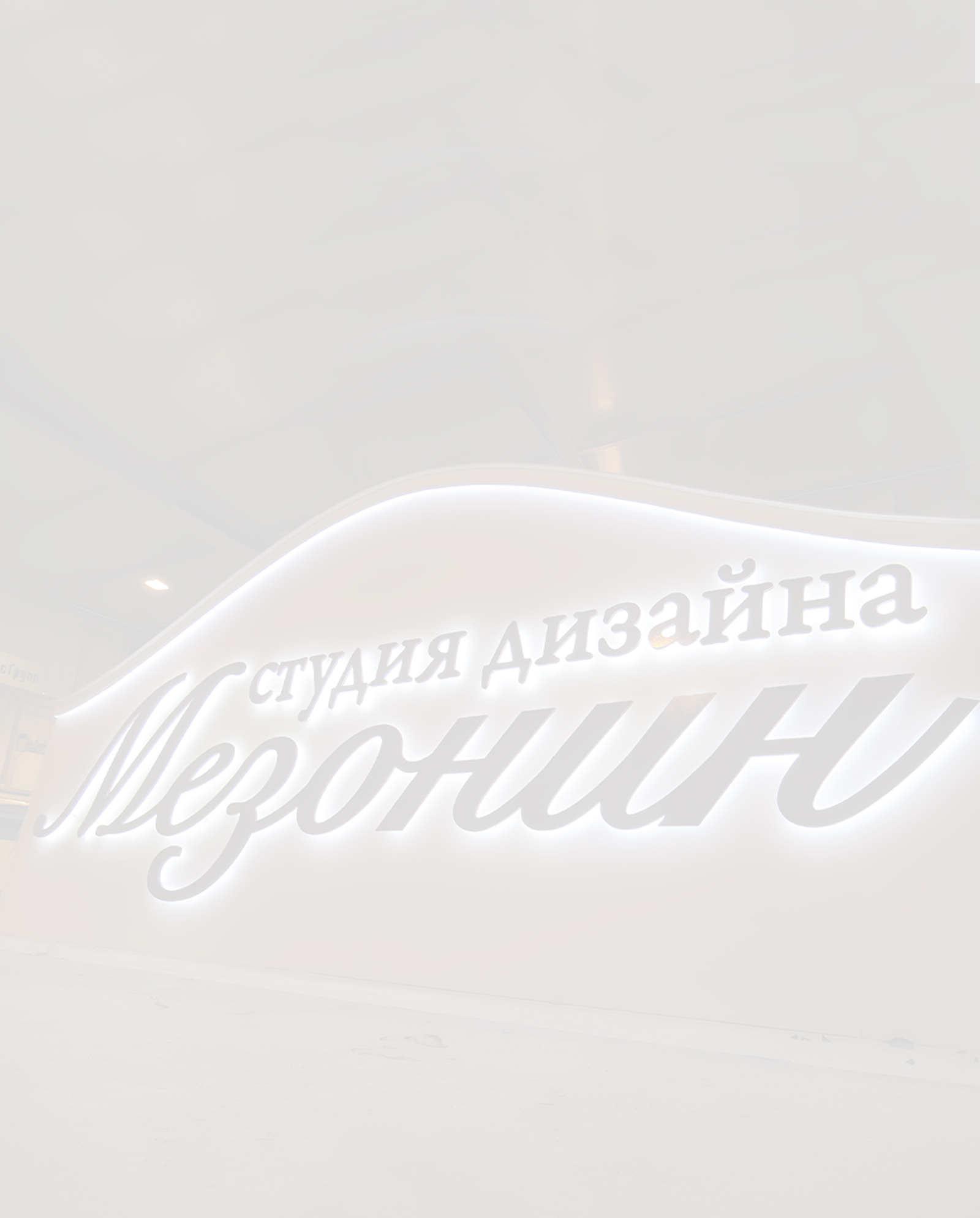 Заказать плоские буквы с подсветкой в Пензе и области