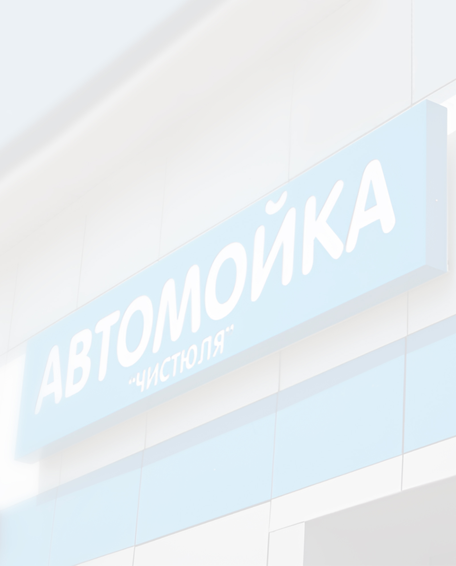 Композитные вывески в Пензе на заказ