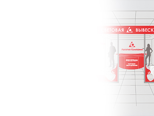 15 лет на рынке рекламных конструкций
