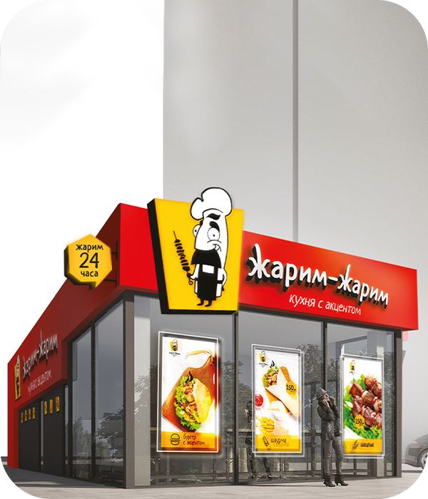 Создание дизайна для вывесок