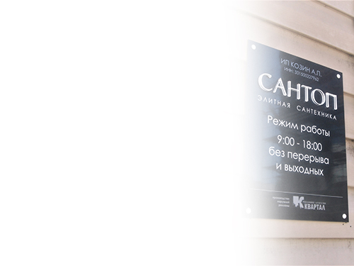 15 лет на рынке рекламных вывесок