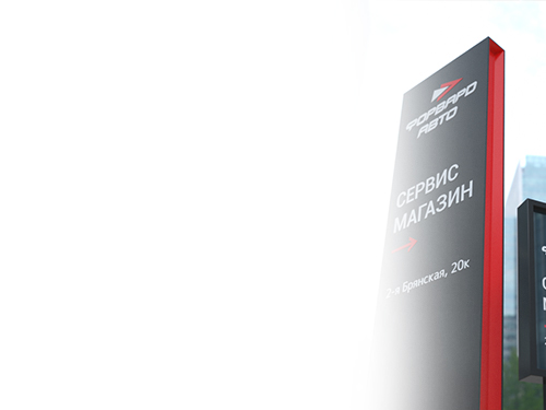 Соблюдение сроков работы