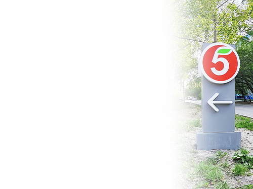 Конкурентные цены и скидки