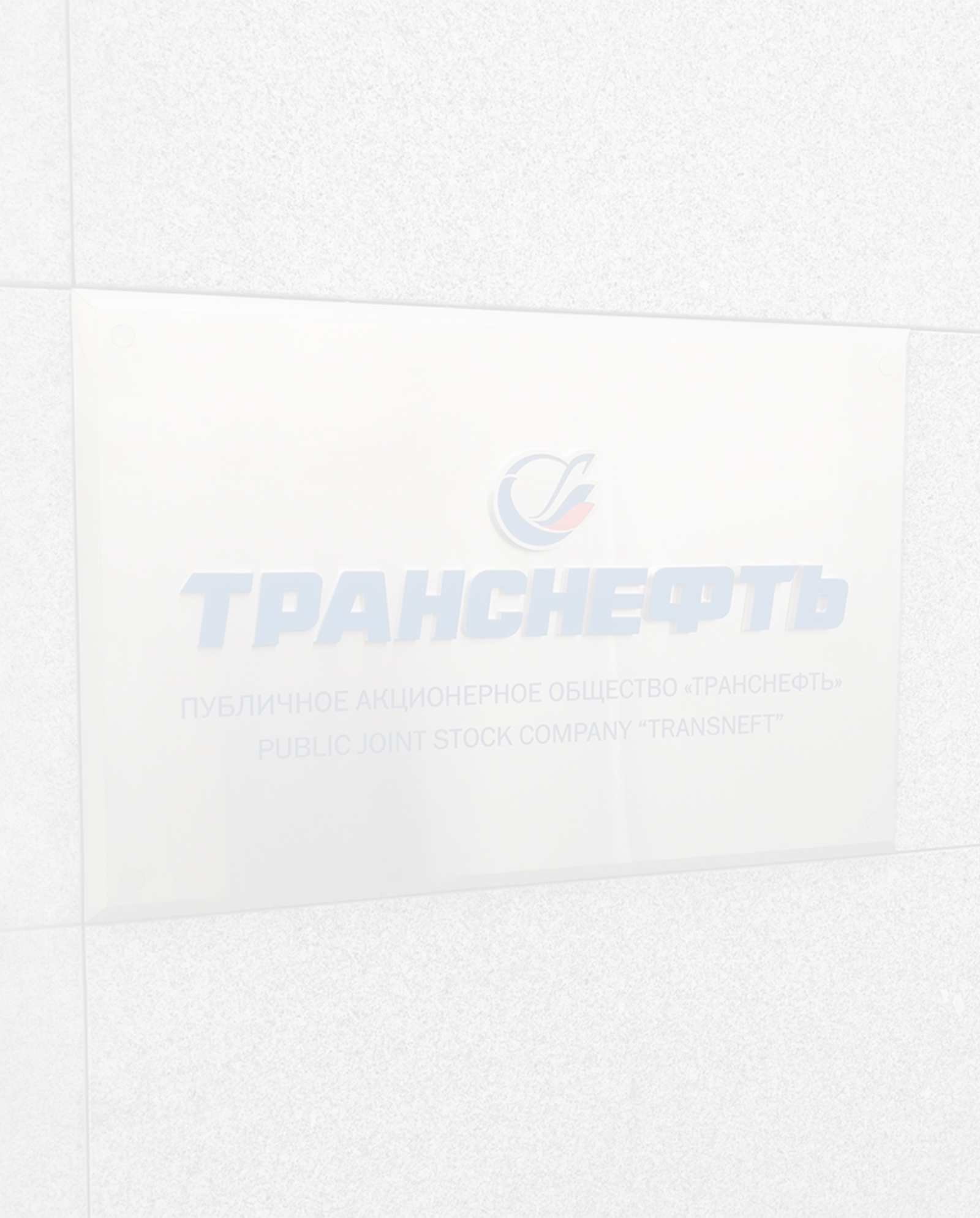 Фасадные таблички