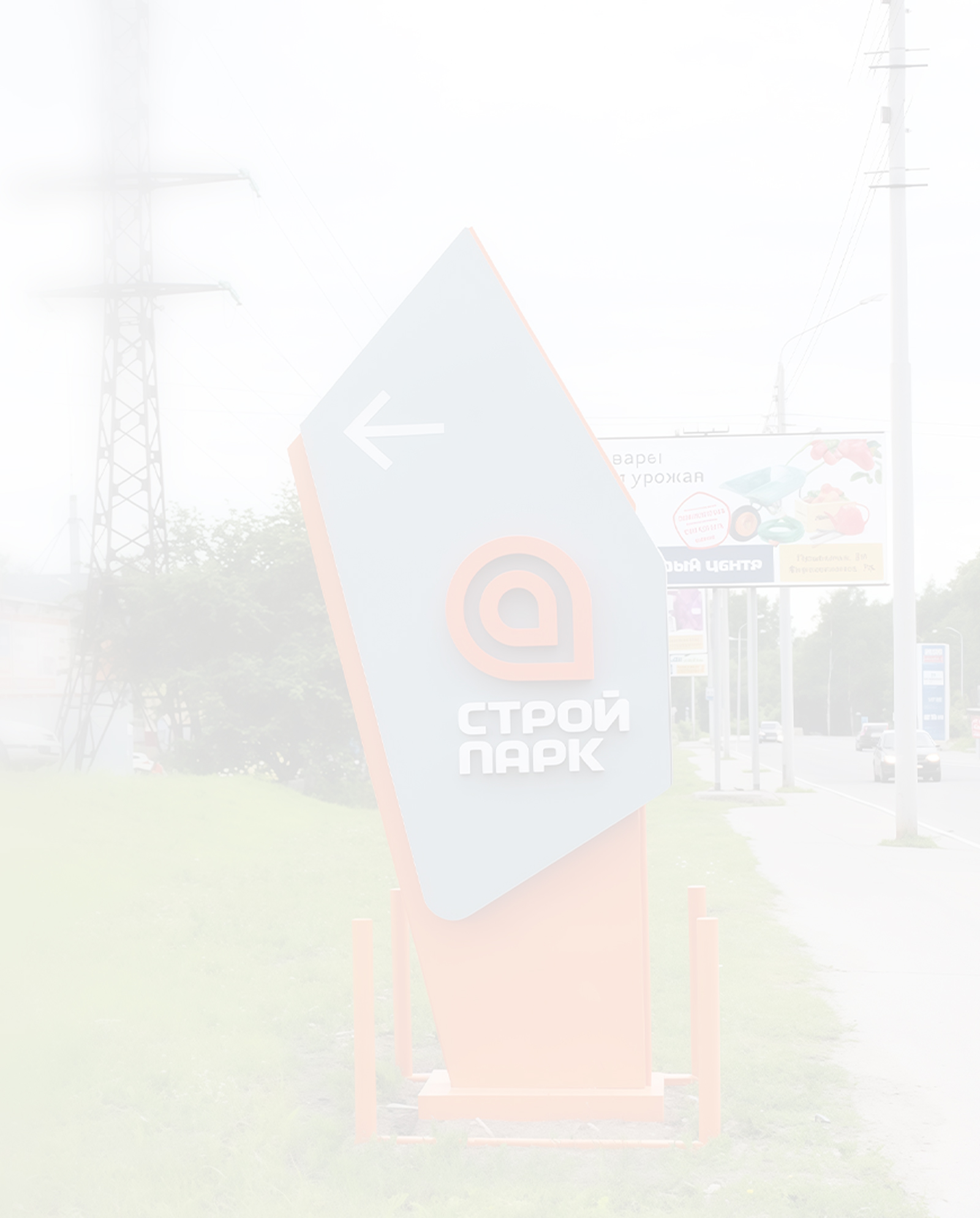 Изготовление рекламных стел — дизайн, проект и монтаж