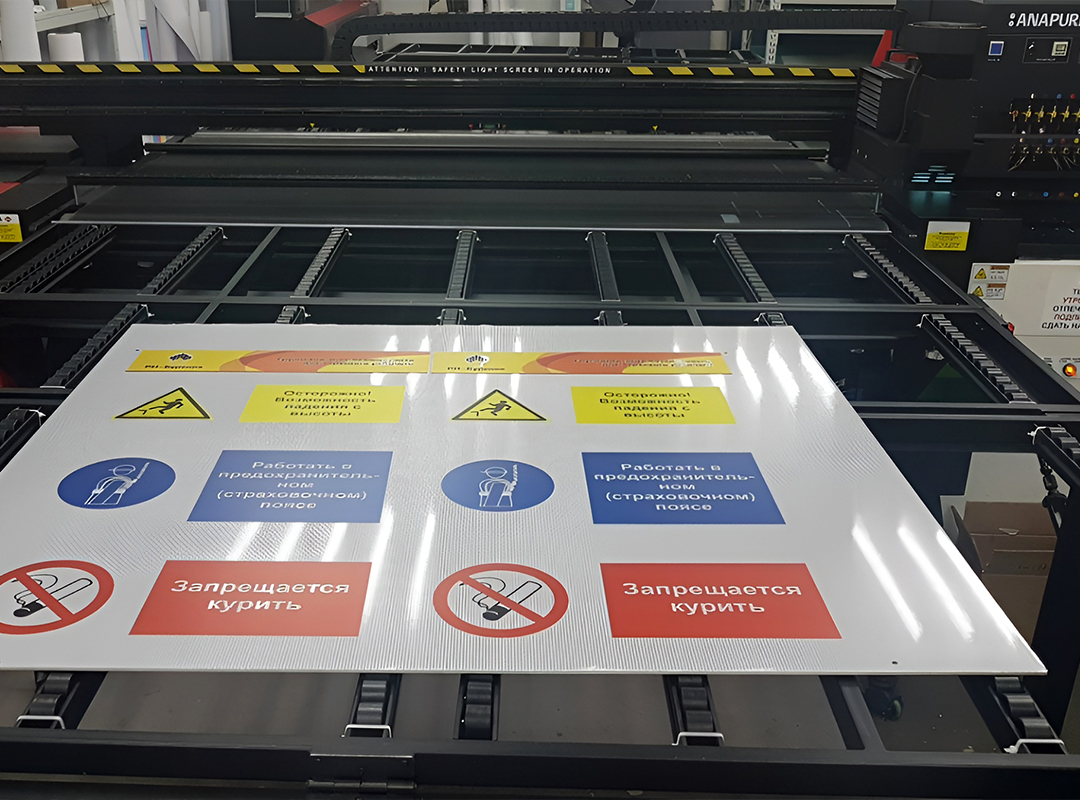 В отличие от аппликаций или пленочных материалов, УФ-печать наносится на поверхность композитной панели. Это исключает этап производства промежуточных носителей, сокращает не только цену, но и сроки производства, а также продлевает срок изображения.