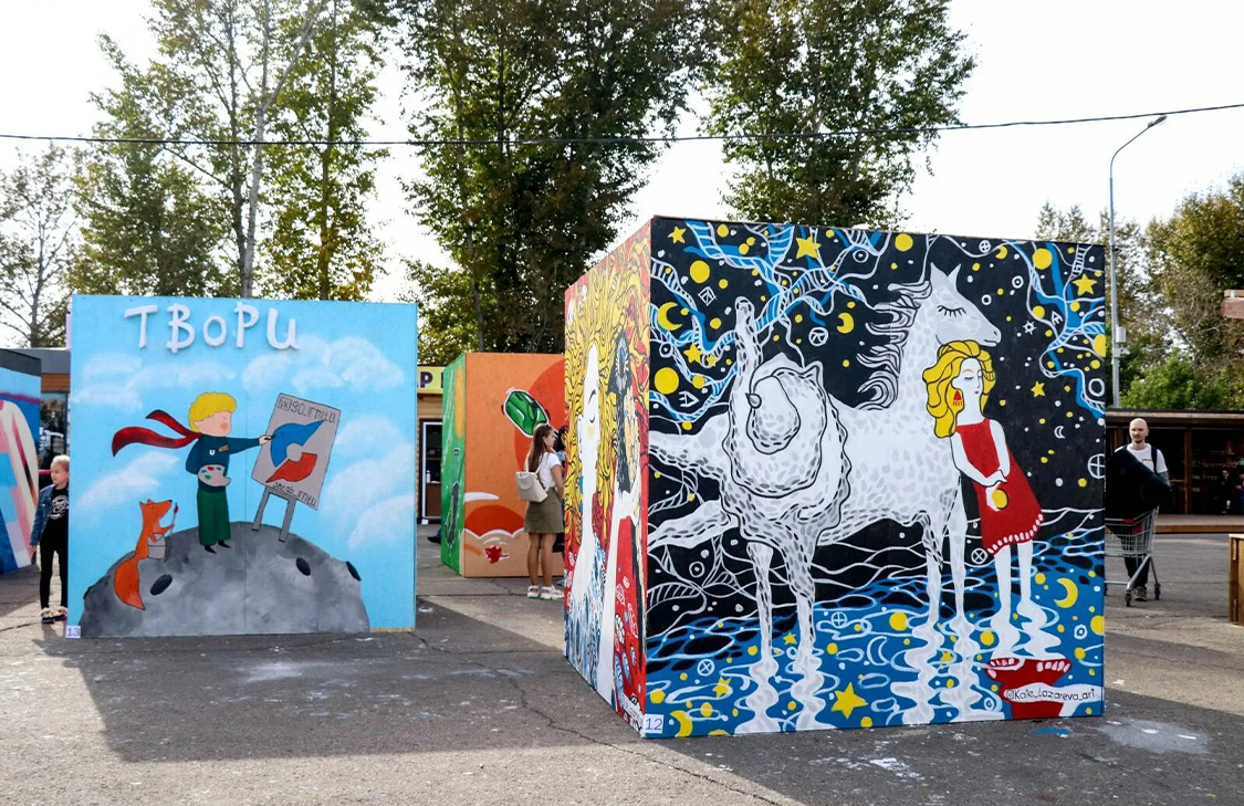 На мероприятии