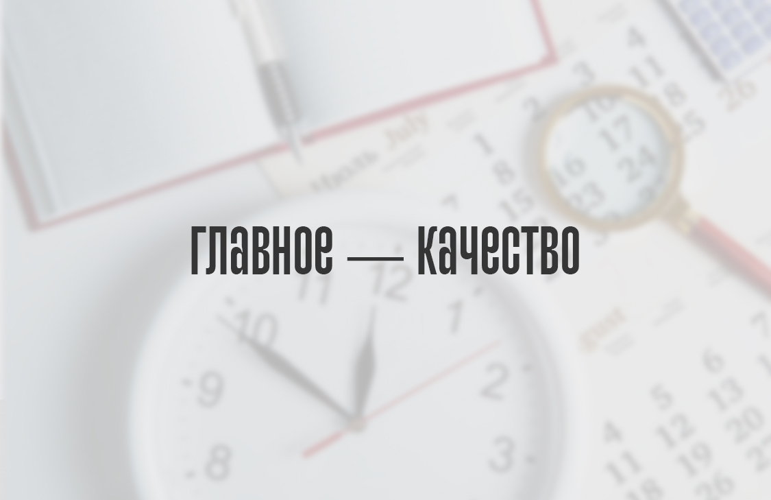 Не ограничены