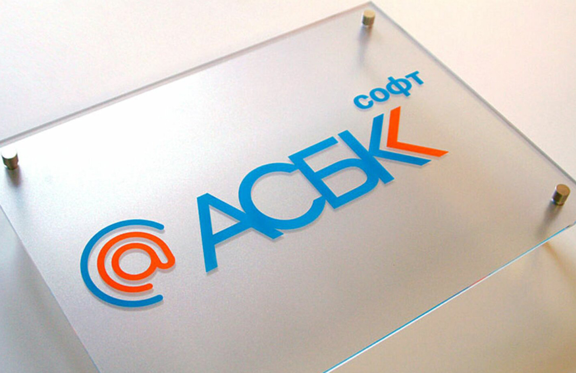 Печать логотипа-узора (выборочное нанесение)