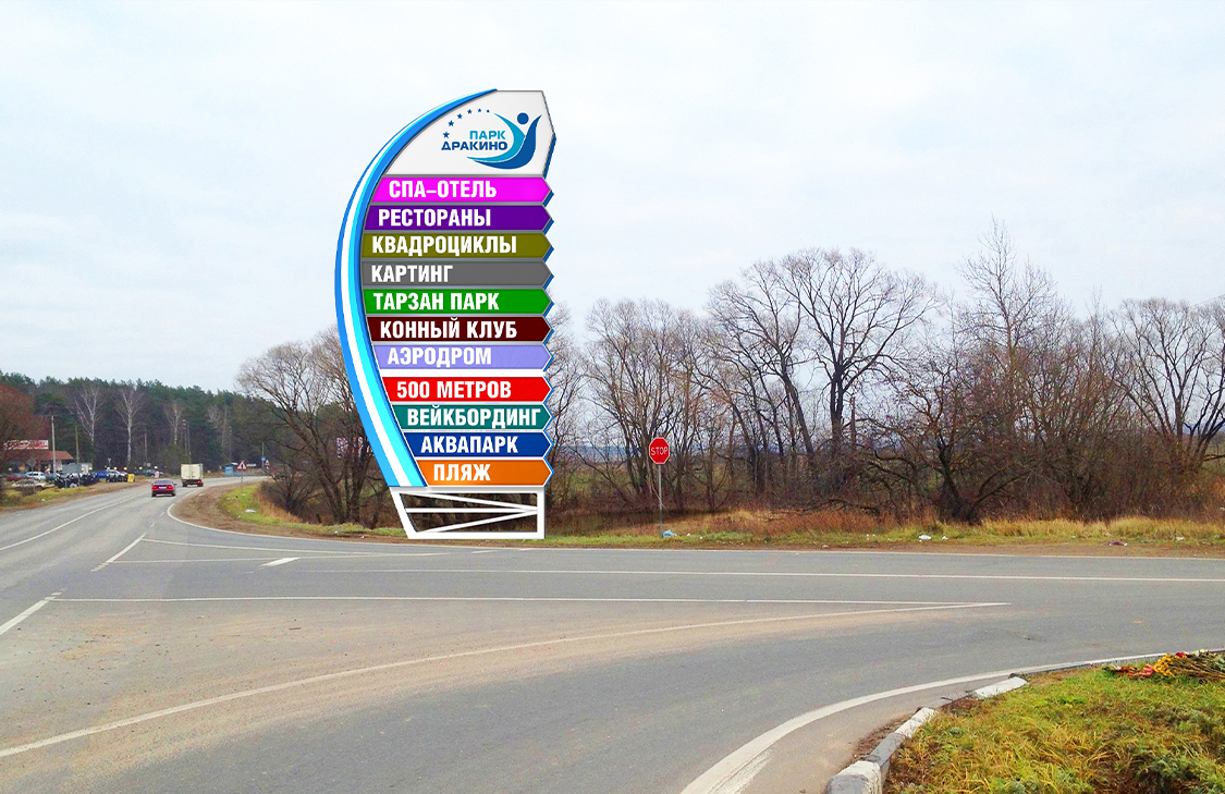 Рекламный носитель (для аренды)