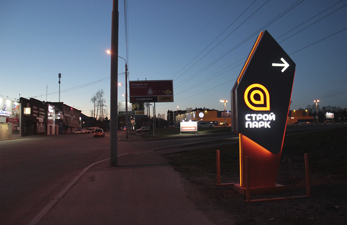 У дороги-трассы