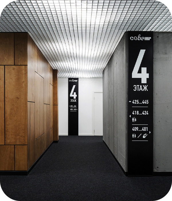 Как мы работаем над заказом