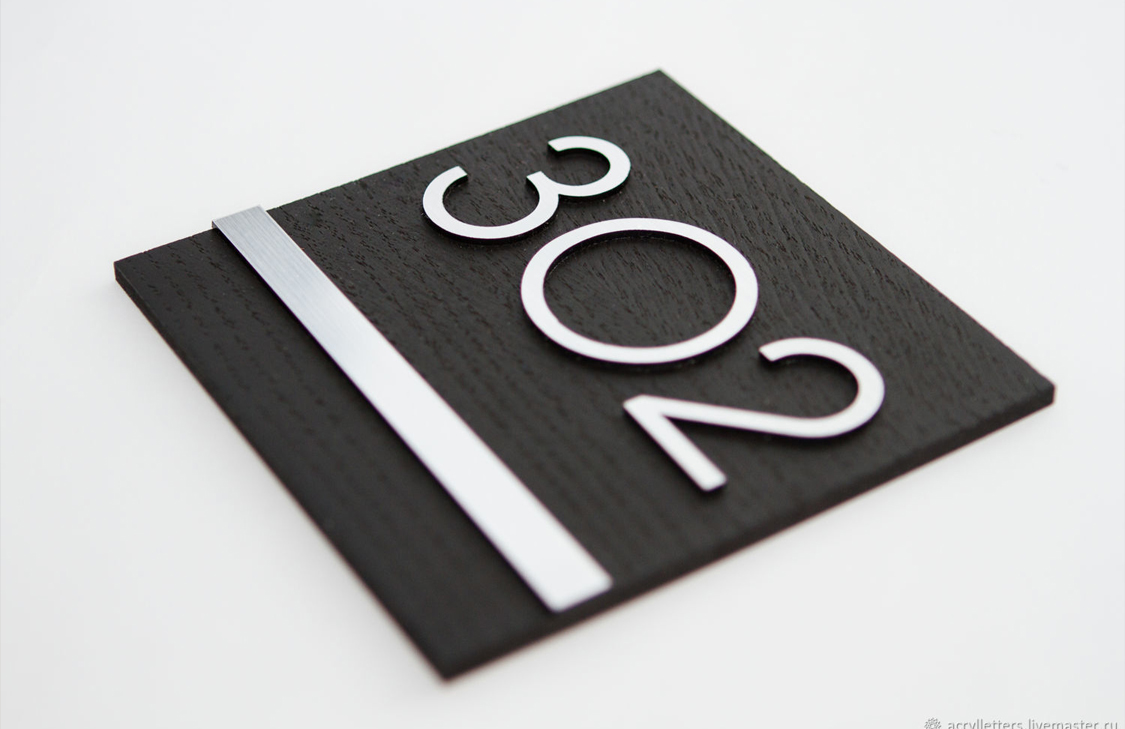 Номера квартир-офисов