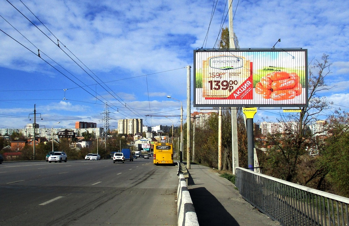 Призматрон