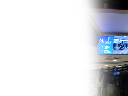 Берем на себя полный цикл работ