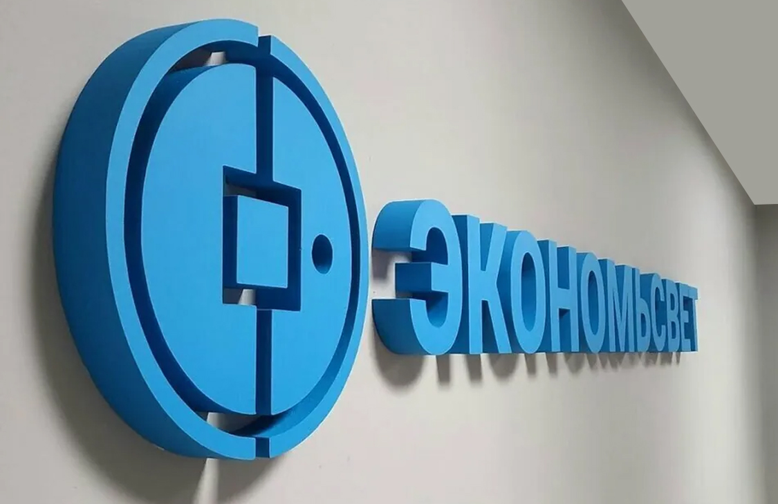 Цветные буквы