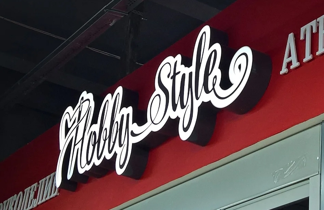 Фигурный короб