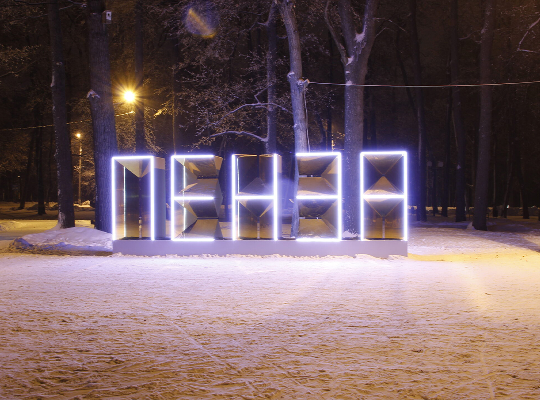 В Центральной части города, Зона №2, правила по-прежнему строгие, особенно для фасадов, выходящих на главные улицы, где также запрещены фоновые конструкции и световые короба. В остальных районах города нормы становятся проще, но и там сохраняется много обязательных ограничений.